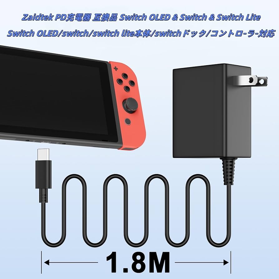 Nintendo switch 2019本体＋プロコン＋充電器＋tvアダプター Amazon.co.jp: FFZZKJ Switch 用 acアダプター 39W PD対応